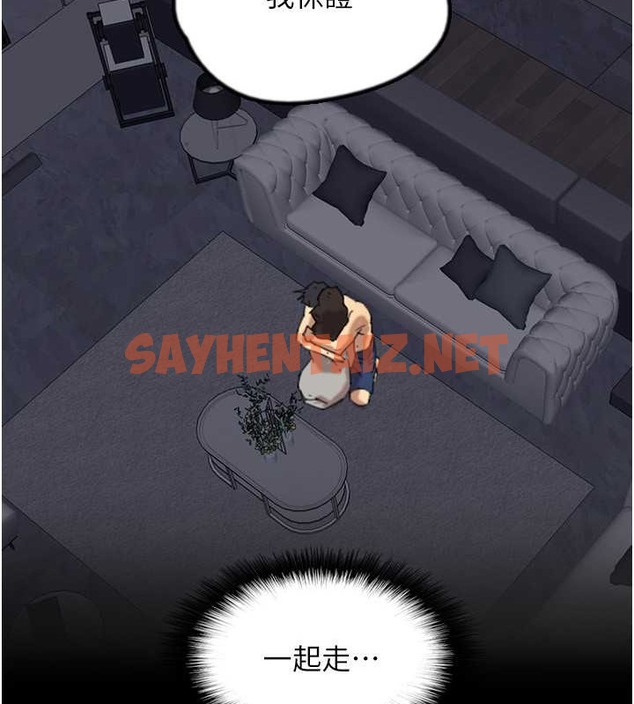 查看漫画養父的女兒們 - 第47話-公然被愛撫的莫妮卡 - sayhentaiz.net中的2040396图片