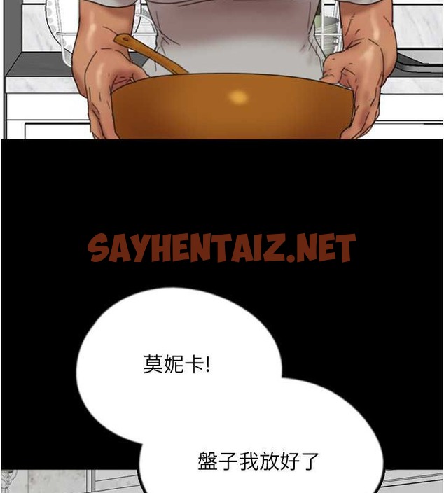 查看漫画養父的女兒們 - 第47話-公然被愛撫的莫妮卡 - sayhentaiz.net中的2040398图片