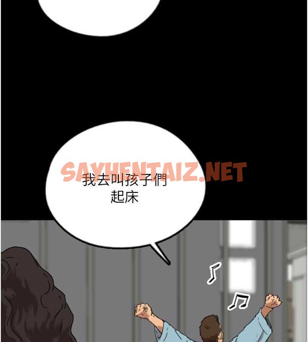 查看漫画養父的女兒們 - 第47話-公然被愛撫的莫妮卡 - sayhentaiz.net中的2040400图片