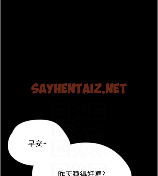 查看漫画養父的女兒們 - 第47話-公然被愛撫的莫妮卡 - sayhentaiz.net中的2040406图片