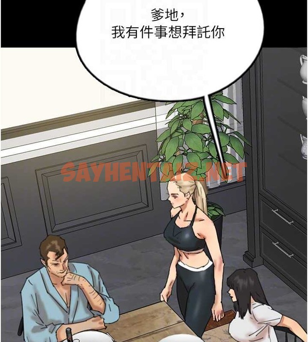 查看漫画養父的女兒們 - 第47話-公然被愛撫的莫妮卡 - sayhentaiz.net中的2040409图片