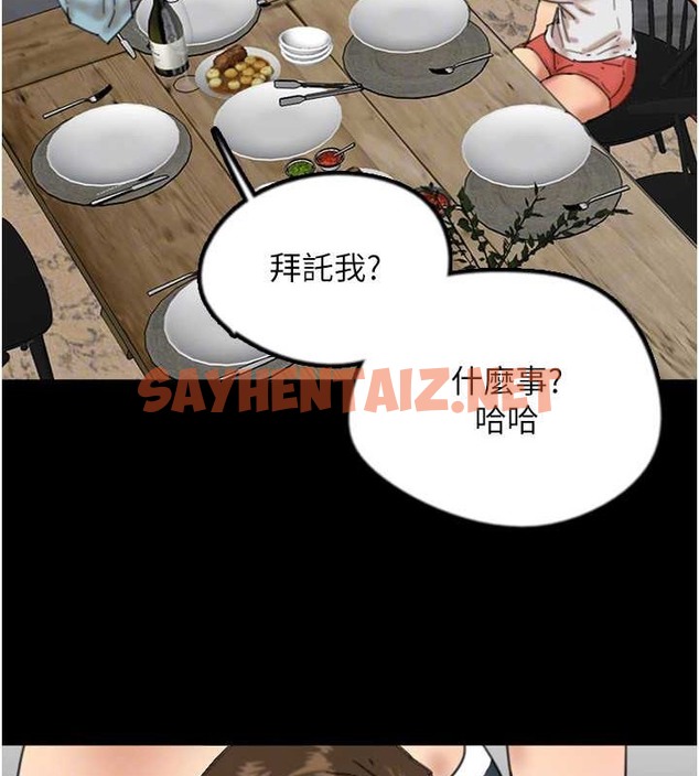 查看漫画養父的女兒們 - 第47話-公然被愛撫的莫妮卡 - sayhentaiz.net中的2040410图片