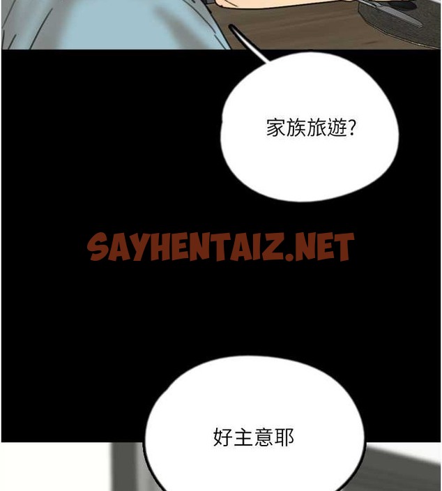 查看漫画養父的女兒們 - 第47話-公然被愛撫的莫妮卡 - sayhentaiz.net中的2040416图片