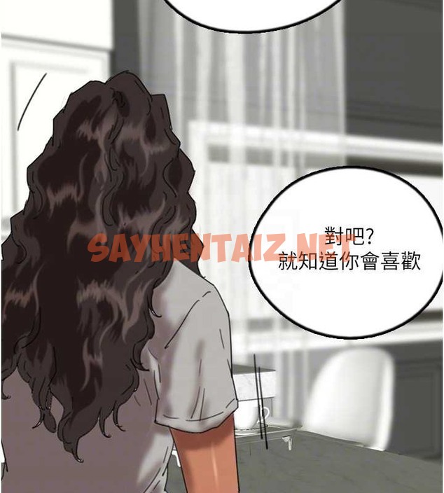 查看漫画養父的女兒們 - 第47話-公然被愛撫的莫妮卡 - sayhentaiz.net中的2040417图片