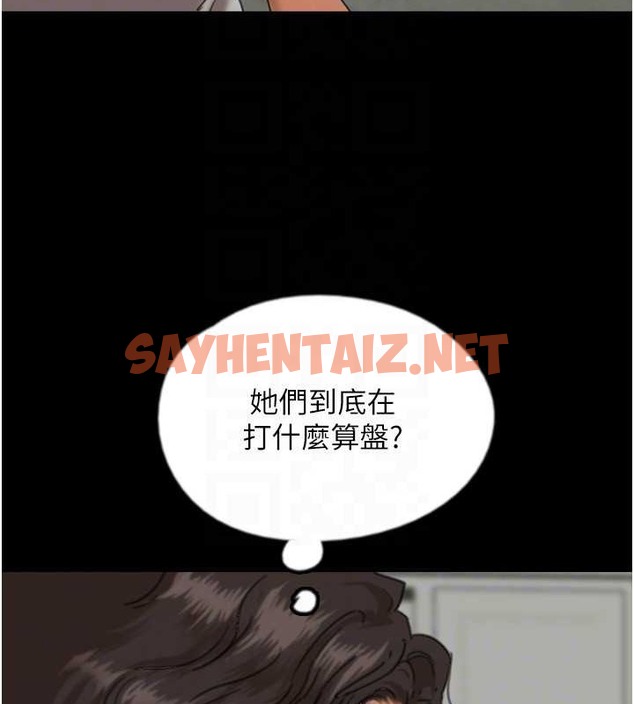 查看漫画養父的女兒們 - 第47話-公然被愛撫的莫妮卡 - sayhentaiz.net中的2040418图片