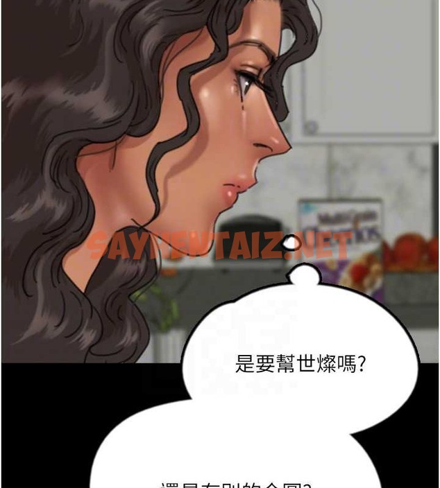 查看漫画養父的女兒們 - 第47話-公然被愛撫的莫妮卡 - sayhentaiz.net中的2040419图片