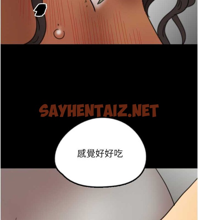 查看漫画養父的女兒們 - 第47話-公然被愛撫的莫妮卡 - sayhentaiz.net中的2040423图片