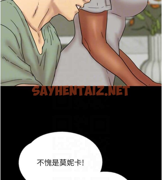 查看漫画養父的女兒們 - 第47話-公然被愛撫的莫妮卡 - sayhentaiz.net中的2040426图片