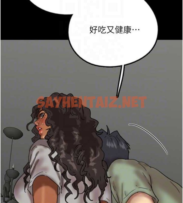 查看漫画養父的女兒們 - 第47話-公然被愛撫的莫妮卡 - sayhentaiz.net中的2040427图片