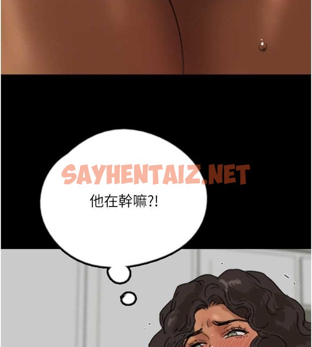 查看漫画養父的女兒們 - 第47話-公然被愛撫的莫妮卡 - sayhentaiz.net中的2040431图片