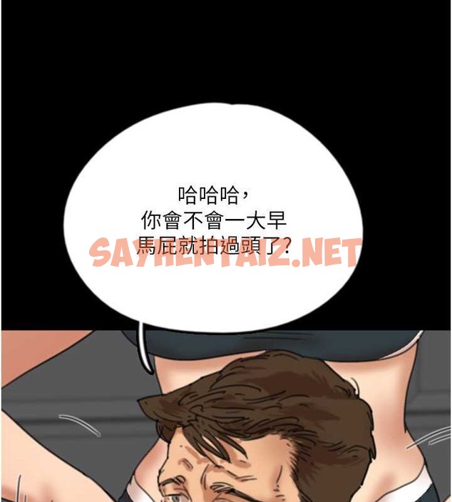 查看漫画養父的女兒們 - 第47話-公然被愛撫的莫妮卡 - sayhentaiz.net中的2040433图片