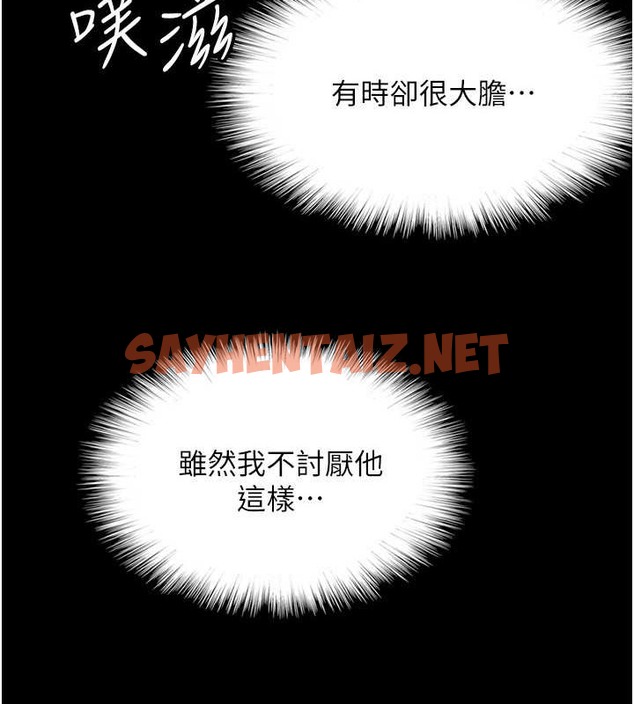 查看漫画養父的女兒們 - 第47話-公然被愛撫的莫妮卡 - sayhentaiz.net中的2040442图片