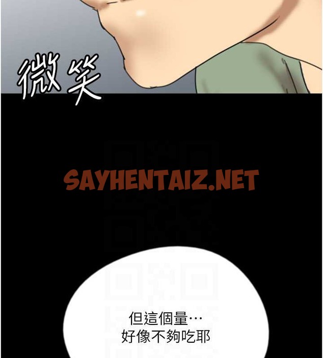 查看漫画養父的女兒們 - 第47話-公然被愛撫的莫妮卡 - sayhentaiz.net中的2040445图片