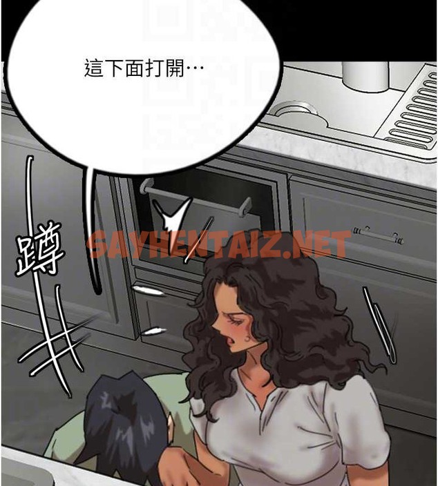 查看漫画養父的女兒們 - 第47話-公然被愛撫的莫妮卡 - sayhentaiz.net中的2040447图片