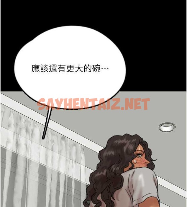 查看漫画養父的女兒們 - 第47話-公然被愛撫的莫妮卡 - sayhentaiz.net中的2040449图片