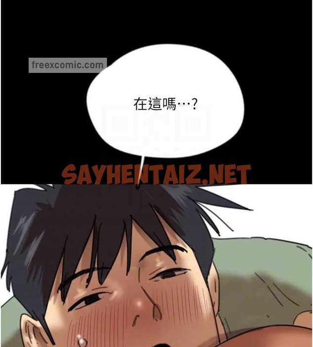 查看漫画養父的女兒們 - 第47話-公然被愛撫的莫妮卡 - sayhentaiz.net中的2040454图片