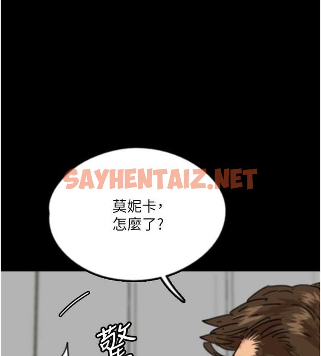 查看漫画養父的女兒們 - 第47話-公然被愛撫的莫妮卡 - sayhentaiz.net中的2040460图片