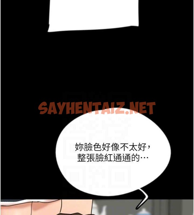 查看漫画養父的女兒們 - 第47話-公然被愛撫的莫妮卡 - sayhentaiz.net中的2040462图片