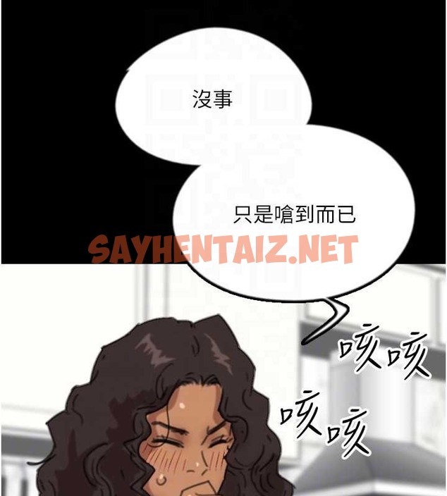 查看漫画養父的女兒們 - 第47話-公然被愛撫的莫妮卡 - sayhentaiz.net中的2040464图片