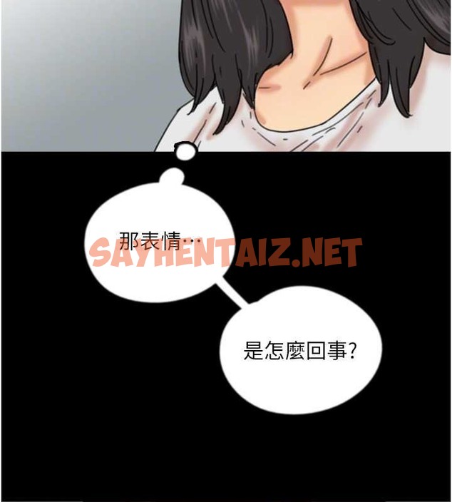 查看漫画養父的女兒們 - 第47話-公然被愛撫的莫妮卡 - sayhentaiz.net中的2040467图片