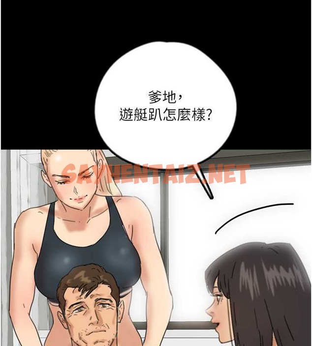 查看漫画養父的女兒們 - 第47話-公然被愛撫的莫妮卡 - sayhentaiz.net中的2040469图片