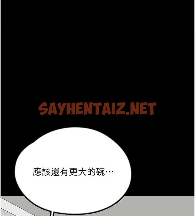 查看漫画養父的女兒們 - 第48話-桌底下的親密接觸 - sayhentaiz.net中的2063375图片