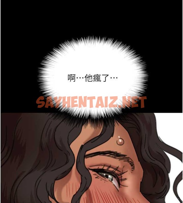 查看漫画養父的女兒們 - 第48話-桌底下的親密接觸 - sayhentaiz.net中的2063379图片