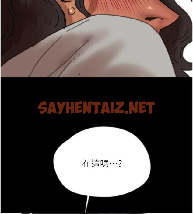 查看漫画養父的女兒們 - 第48話-桌底下的親密接觸 - sayhentaiz.net中的2063380图片