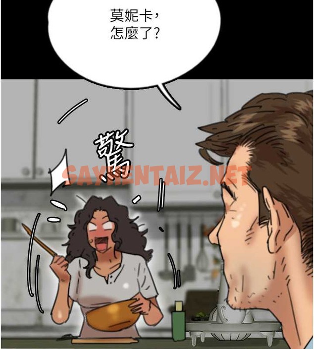 查看漫画養父的女兒們 - 第48話-桌底下的親密接觸 - sayhentaiz.net中的2063387图片