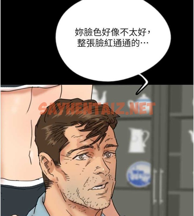 查看漫画養父的女兒們 - 第48話-桌底下的親密接觸 - sayhentaiz.net中的2063389图片