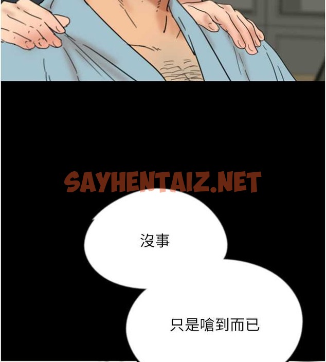 查看漫画養父的女兒們 - 第48話-桌底下的親密接觸 - sayhentaiz.net中的2063390图片