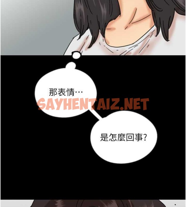 查看漫画養父的女兒們 - 第48話-桌底下的親密接觸 - sayhentaiz.net中的2063393图片