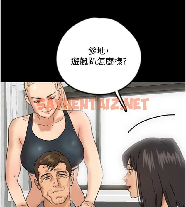 查看漫画養父的女兒們 - 第48話-桌底下的親密接觸 - sayhentaiz.net中的2063395图片