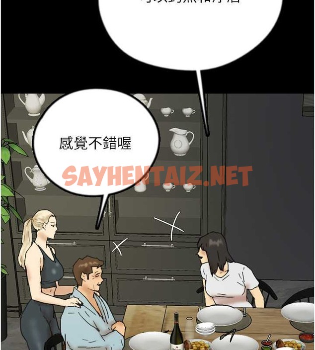 查看漫画養父的女兒們 - 第48話-桌底下的親密接觸 - sayhentaiz.net中的2063398图片