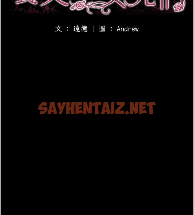 查看漫画養父的女兒們 - 第48話-桌底下的親密接觸 - sayhentaiz.net中的2063402图片