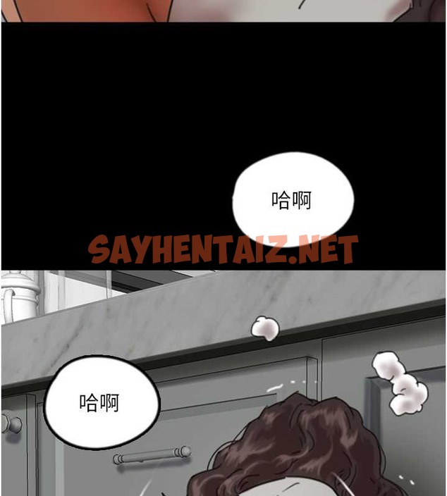 查看漫画養父的女兒們 - 第48話-桌底下的親密接觸 - sayhentaiz.net中的2063418图片