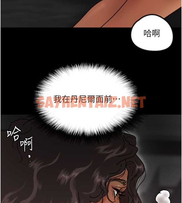 查看漫画養父的女兒們 - 第48話-桌底下的親密接觸 - sayhentaiz.net中的2063420图片