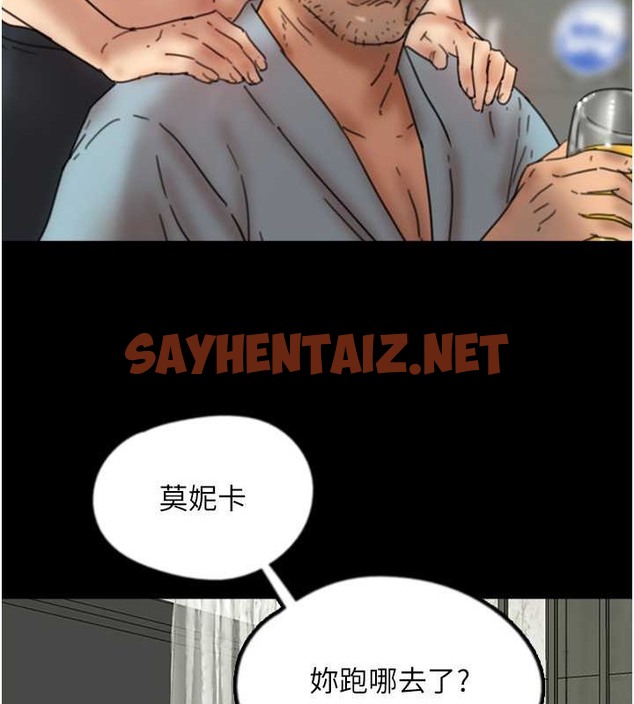 查看漫画養父的女兒們 - 第48話-桌底下的親密接觸 - sayhentaiz.net中的2063423图片