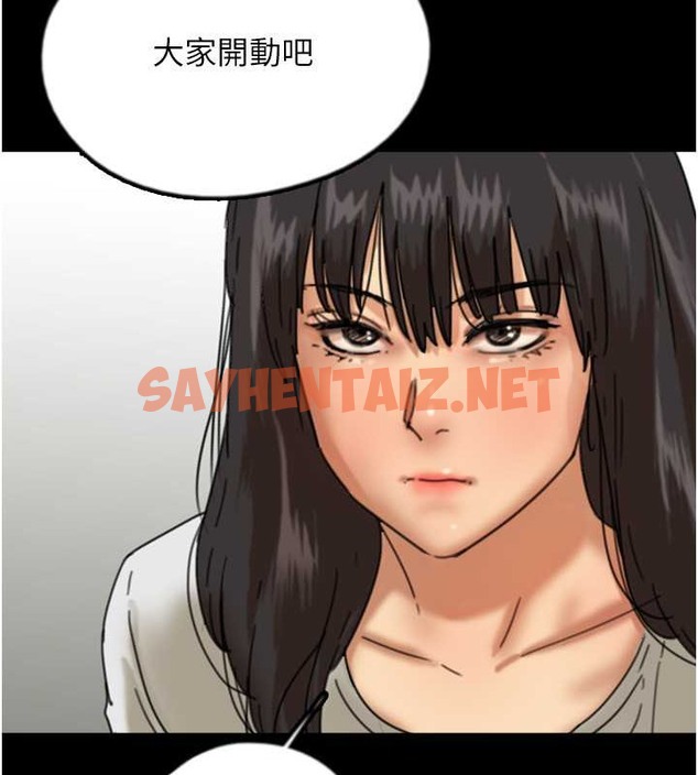 查看漫画養父的女兒們 - 第48話-桌底下的親密接觸 - sayhentaiz.net中的2063429图片