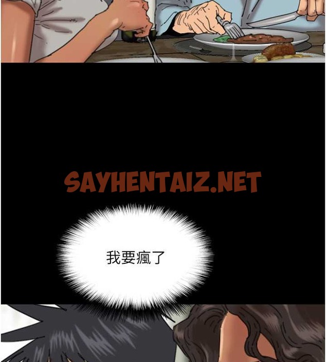 查看漫画養父的女兒們 - 第48話-桌底下的親密接觸 - sayhentaiz.net中的2063435图片