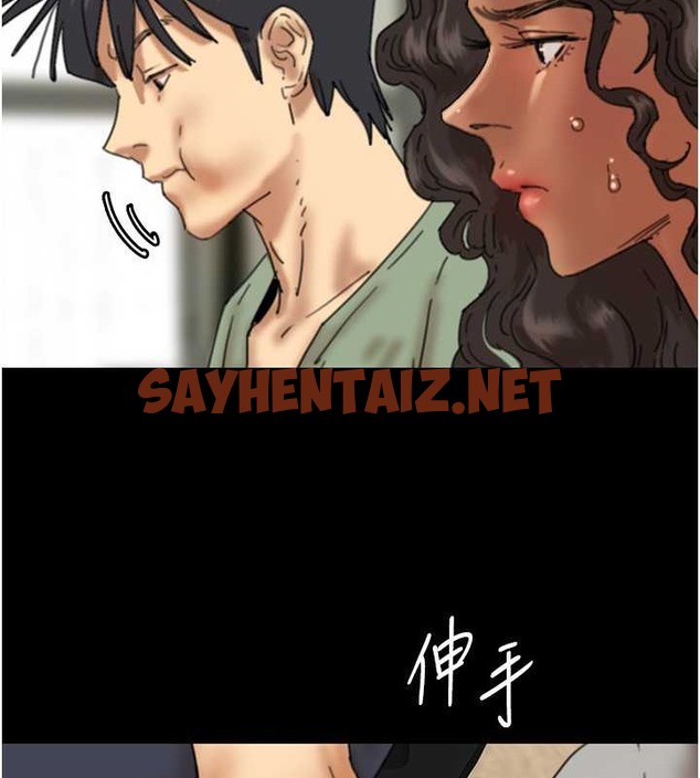 查看漫画養父的女兒們 - 第48話-桌底下的親密接觸 - sayhentaiz.net中的2063436图片