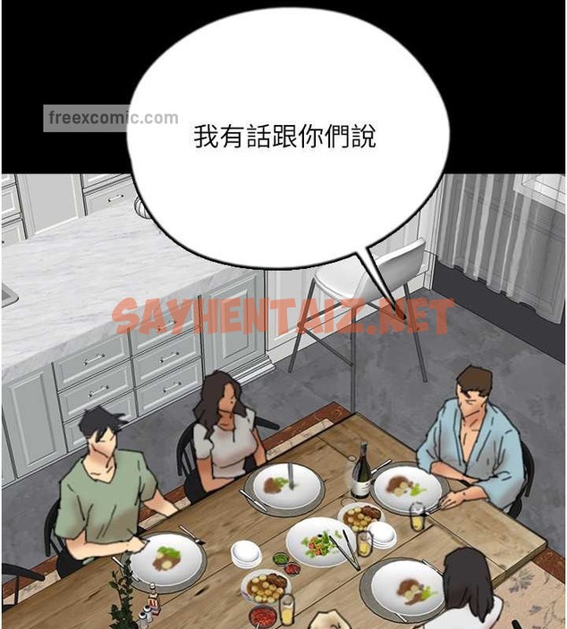 查看漫画養父的女兒們 - 第48話-桌底下的親密接觸 - sayhentaiz.net中的2063454图片