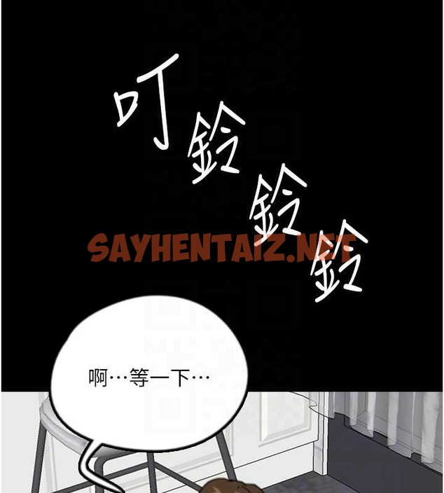 查看漫画養父的女兒們 - 第48話-桌底下的親密接觸 - sayhentaiz.net中的2063465图片