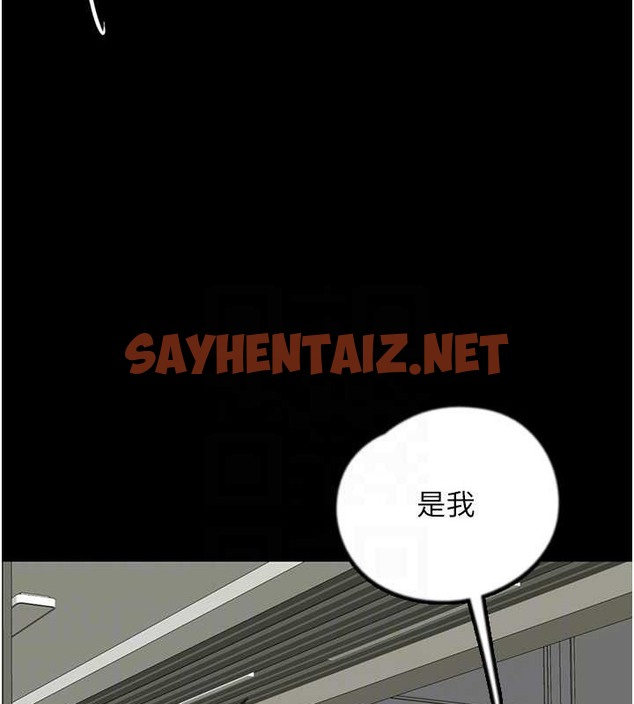 查看漫画養父的女兒們 - 第48話-桌底下的親密接觸 - sayhentaiz.net中的2063470图片