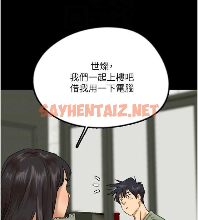 查看漫画養父的女兒們 - 第48話-桌底下的親密接觸 - sayhentaiz.net中的2063473图片