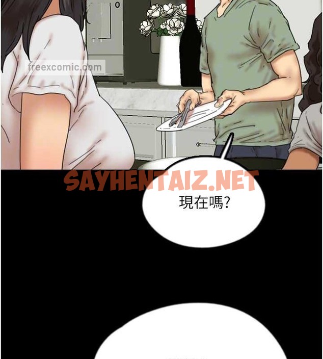 查看漫画養父的女兒們 - 第48話-桌底下的親密接觸 - sayhentaiz.net中的2063474图片