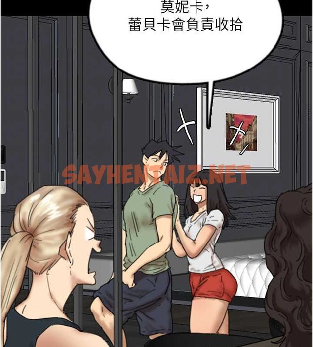 查看漫画養父的女兒們 - 第48話-桌底下的親密接觸 - sayhentaiz.net中的2063475图片