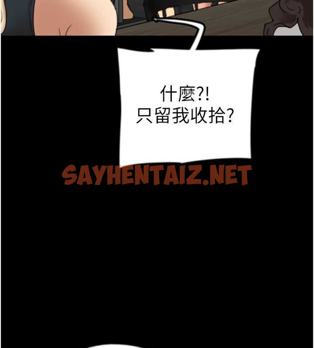 查看漫画養父的女兒們 - 第48話-桌底下的親密接觸 - sayhentaiz.net中的2063476图片