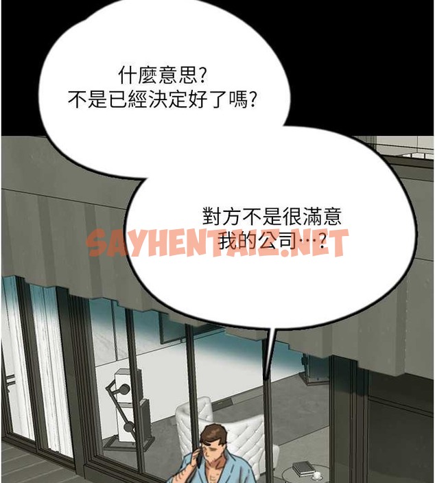 查看漫画養父的女兒們 - 第48話-桌底下的親密接觸 - sayhentaiz.net中的2063477图片