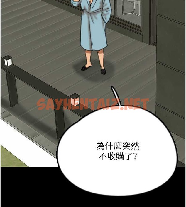 查看漫画養父的女兒們 - 第48話-桌底下的親密接觸 - sayhentaiz.net中的2063478图片